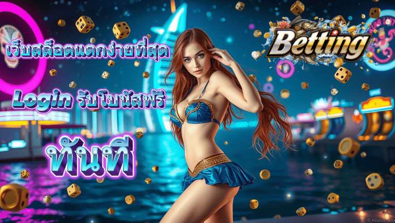 bettingg login
